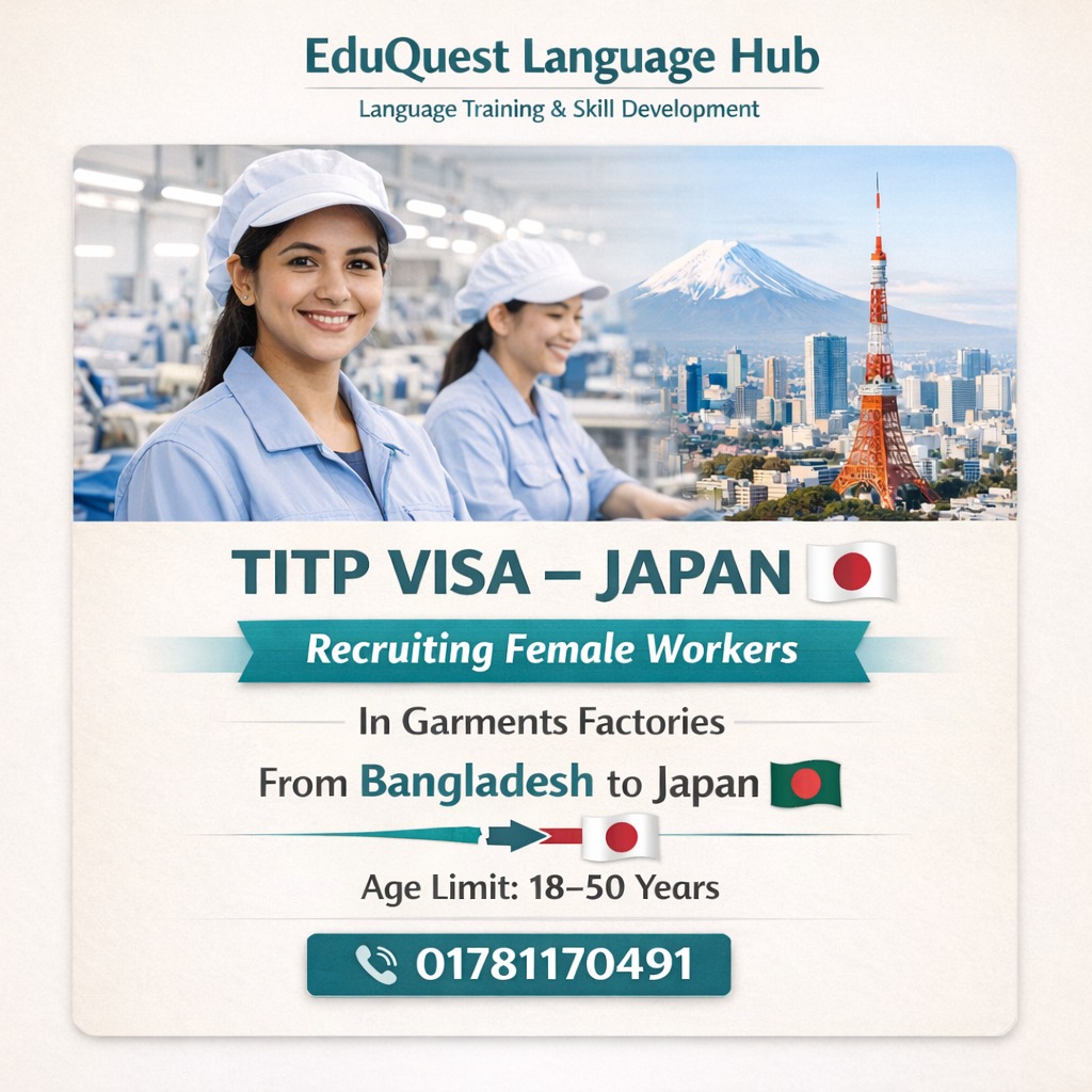 Visa support and career opportunities