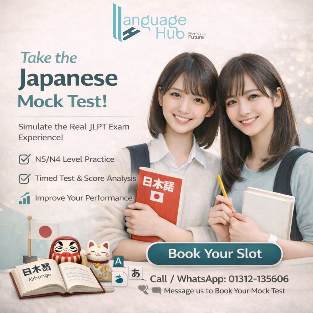 Japanese language course
